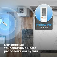 Midea Paramount Inverter MSAG1-09N8C2U-I/MSAG1-09N8C2U-O